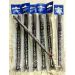 Vidija burgija SDS+ 14x800