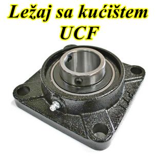 Ležaj 210 UCF